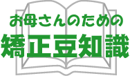 ꂳ̂߂̋m